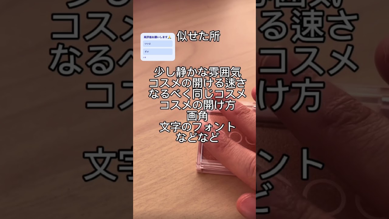 生活音大会  #ミルハナ生活音大会  @mirurun-ichigo