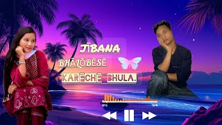 জীবনে ভালোবেসে করেছি ভুল#গান ❣️❣️❣️❣️