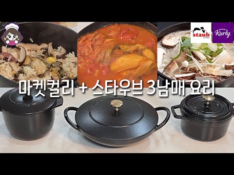 전복솥밥