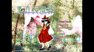 【東方】さくっと花映塚EX 四季映姫編
