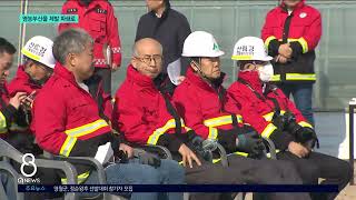 [G1뉴스]영농부산물, 태우지 말고 파쇄하세요