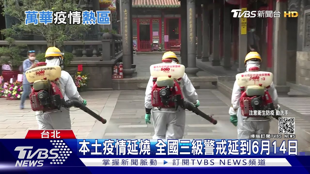 為了控制疫情這個犧牲　醫：把小熱區「封區」做「這事」