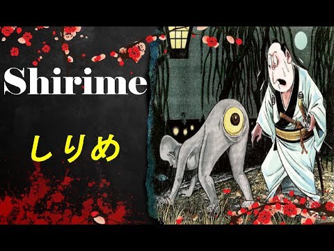 Yokai und Yurei : Shirime - Der etwas andere Yokai [Deutsch/German] 65#