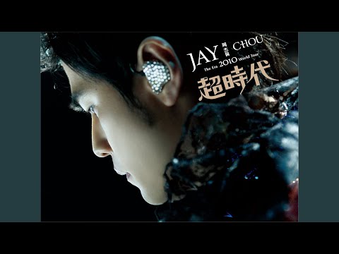 說好的幸福呢 のサムネイル