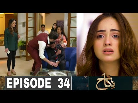 Nikah Episode 34 Teaser || Nikah Episode 34 Promo | #nikah #episode34 Top Pakistani Dramas