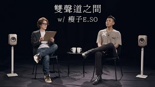 [閒聊] e.so瘦子長得好看嗎?