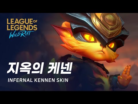 Infernal Kennen Skin Spotlight - League of Legends Wild Rift