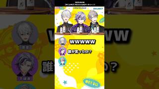 食欲がきりたてられる【にじさんじ/切り抜き/甲斐田晴/葛葉/不破湊】