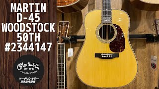 Video thumbnail for Martin D-45 Woodstock 50th Anniversary 【新品】 【50本限定/16of50】 【極上エボニー個体】【#2344147】 by クロサワ楽器横浜店