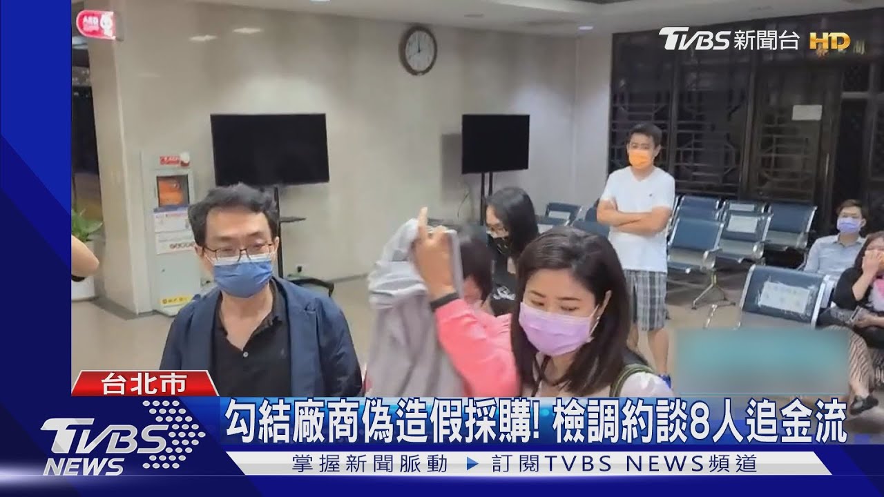 富士全錄爆掏空弊案！不實交易害公司虧2億　前部長聲押