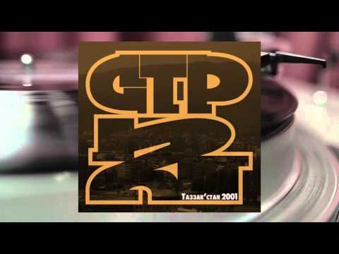 STR2 - Mentalni Stvari /Prod. by Goce TAZ