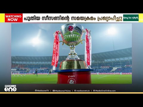 media one tv show screenshot 