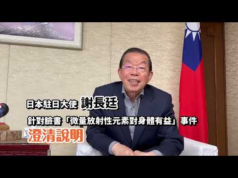  - 保護台灣大聯盟 - 政治文化新聞平台