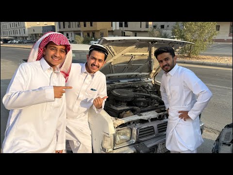 بث في الددسن طريقنا للمخيم ( تعطلت السيارة ) !!