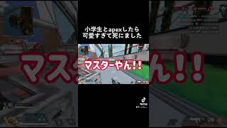 【#APEX】tiktokで66万再生された動画！