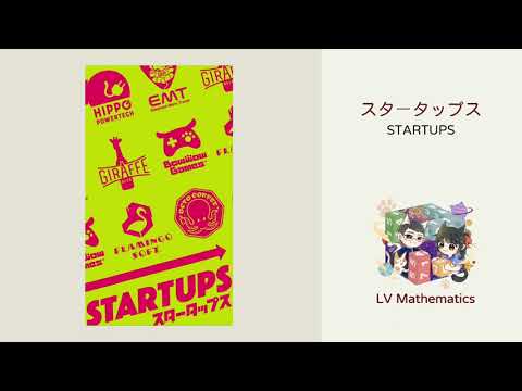 Oink日本小遊戲「StartUps」新創公司遊戲及規則介紹