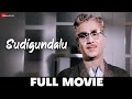 Sudigundalu Full Movie Akkineni Nageswara Rao Nagarjuna Gummadi K V Mahadevan