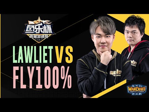WC3 - Yule Cup #5 - WB Final: [NE] LawLiet vs. Fly100% [ORC] (Group C)