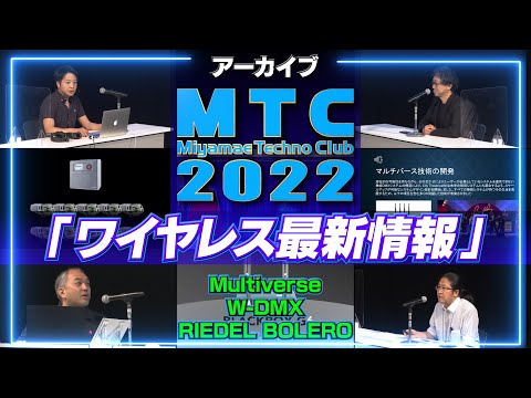 サイトからトラックまでの距離