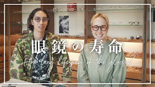 Re: [閒聊] 最近一副眼鏡配多少錢？☺ 