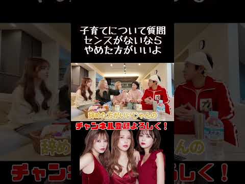 子供の習い事#ヘラヘラ三銃士 #shorts