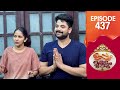 Uppum Mulakum 3 Flowers EP 437