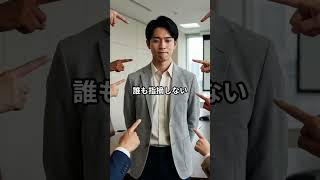 声を大きくして話す人の心理#思考停止 #同調圧力 #人間関係 #心理学 #本質 #哲学 #社会構造