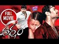 Varsham Telugu Full Movie Prabhas Trisha Gopichand Devi Sri Prasad YOYO Cine Talkies