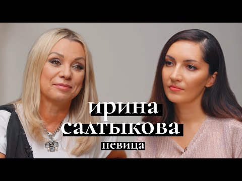 Ирина Салтыкова про съемки в Playboy, заработке на музыке и о том, как оставаться молодой