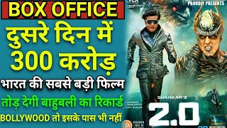 2.0 Box office collection Day 2 | Robot 2.0 2nd day Box office collection,Akshay kumar,rajinikanth