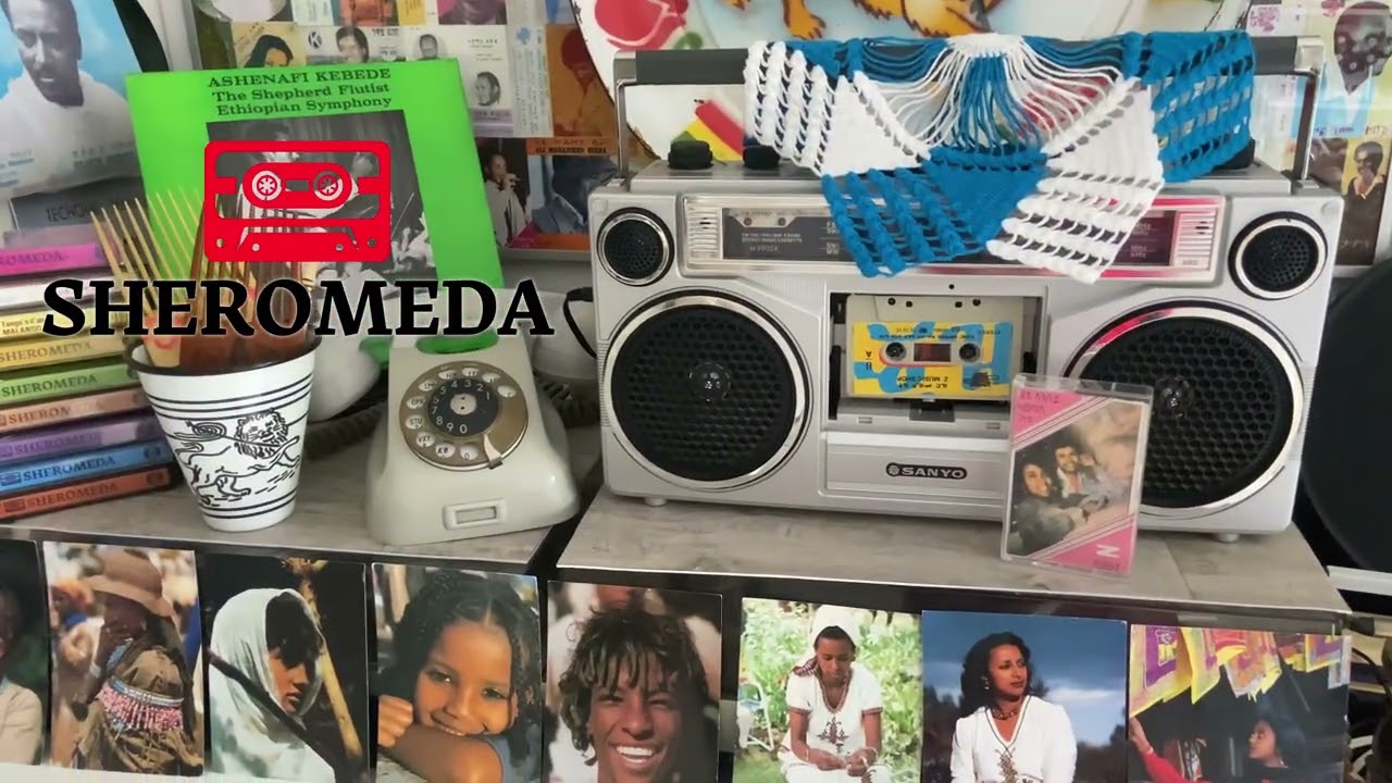 Gete Aneley ጌቴ አንለይ ( ሰው ያለፀባይ ) ፲፱፻፹፬ 1984 E.C.