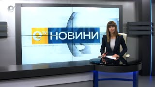 Новини 20 11 2020