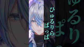 - 【#歌ってみた 】『ひゅるりらぱっぱ/tuki.』をガチでクセの強いVtuberが歌った! 【 #白噛ましゅー 】