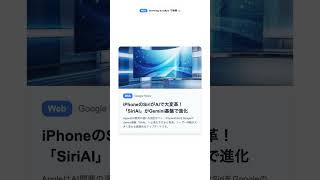 【毎朝のAIニュース】2026/6/15