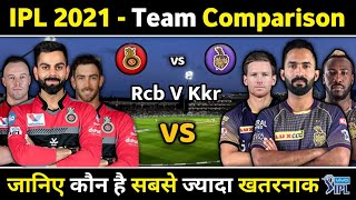 IPL 2021 : Rcb Vs Kkr Team Comparison 2021 || Rcb Vs Kkr Playing 11