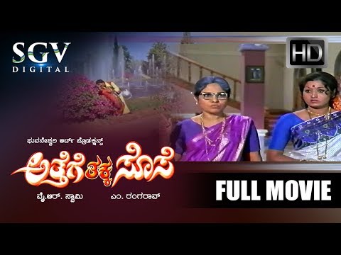 BINTI (2021) FREE ONLINE