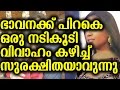 actress sruthi getting married