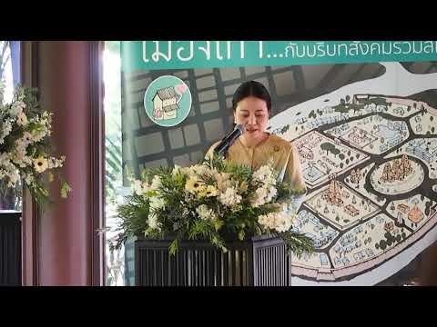 คลิกเพื่อดูคลิปวิดีโอ