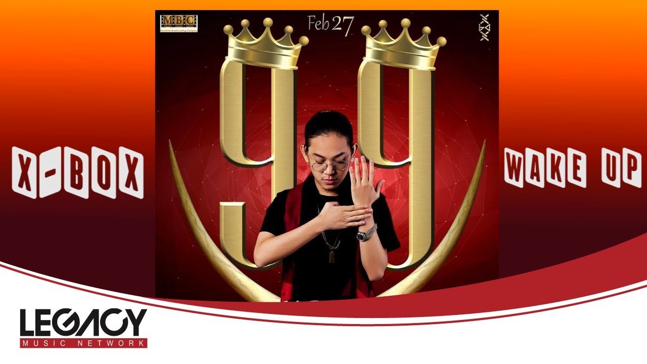 X-Box  - Wake Up (Audio)