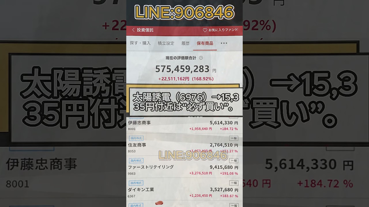 YouTubeサムネイル