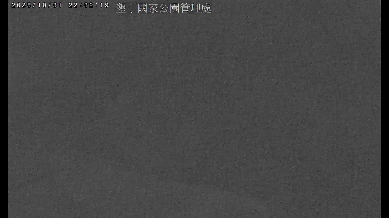 墾丁船帆石沙灘