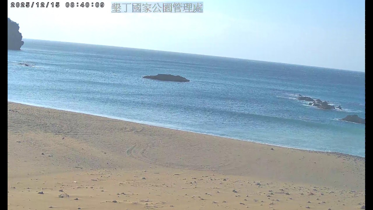 墾丁船帆石沙灘