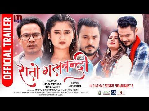 RATO GALBANDI TRAILER | New Nepali Moive | 2076 | Ft,Keki Adhikari Buddhi Tamang | Koshis Kshetri |