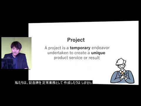 PMP Exam What is a project With Japanese Subtitles