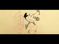 Universal Pictures Walt Disney Animation Studios 2018 Remake