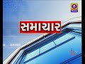 PM Narendra Modi Pariksha Pe Charcha CM Bhupendra Patel Ind NZ T 20 27 1 23 Samachar 11