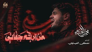 من اربع جهاتي