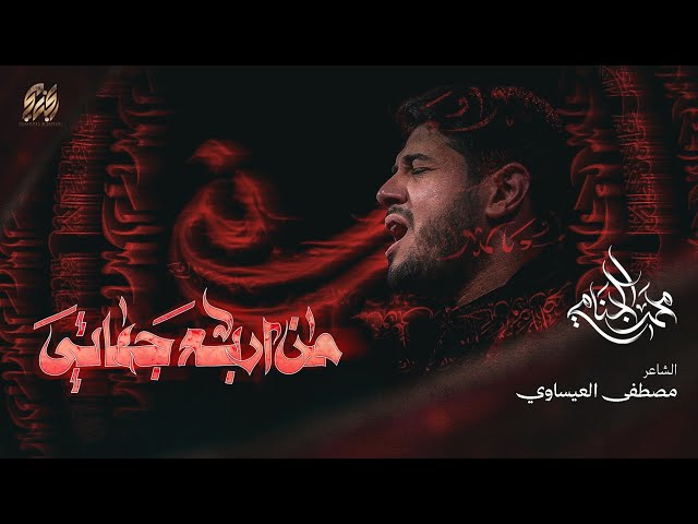 من اربع جهاتي