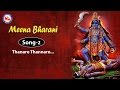 Thanaro thannaro sasi - Meena Bharani