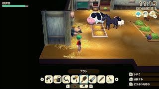 【LIVE】牧場物語 Let's！風のグランドバザール 作業